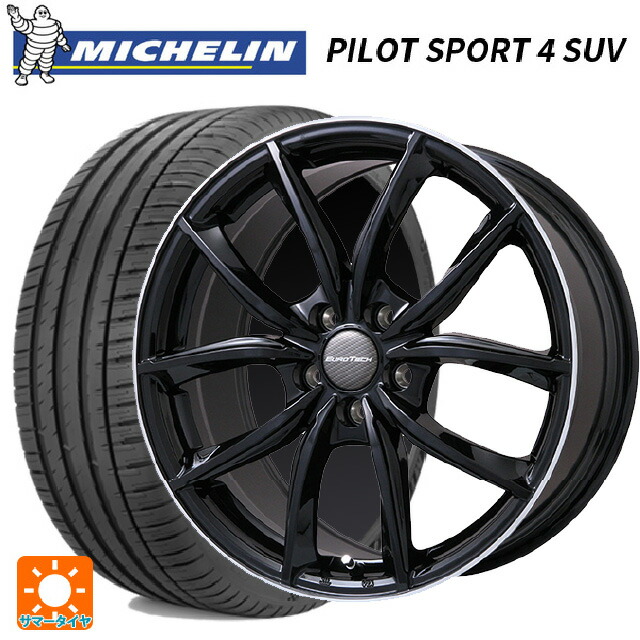 ボルボ XC40(XB系)用 235/50R19 99V S1 ミシュラン 正規品 パイロットスポーツ4SUV ユーロテック VPライン グロスブラック/リムポリッシュ 新品サマータイヤホイール 4本セット
