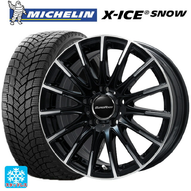 メルセデスベンツ Cクラス(W205)用 245/40R18 97H XL ミシュラン 正規品 エックスアイス スノー ユーロアクシス エアフルト ブラックポリッシュ 新品スタッドレスタイヤホイール 4本セット