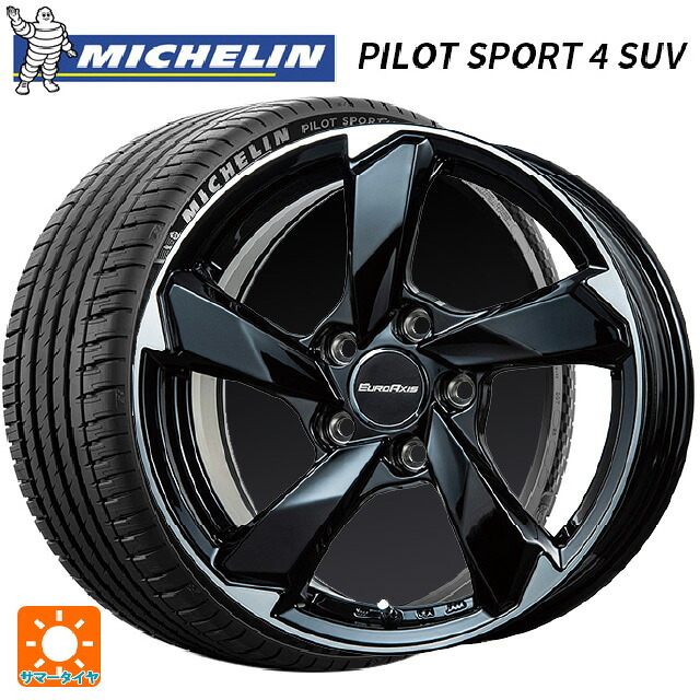 アウディ Q7(4MC系)用 275/45R20 110Y XL ミシュラン 正規品 パイロットスポーツ4SUV FRV ユーロアクシス クロスエッジ グロスブラック/カットスポーク 新品サマータイヤホイール 4本セット｜タイヤホイール専門店コニシタイヤ