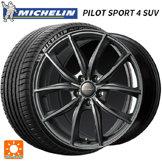 ポルシェ マカン(95B/J1系)用 [F]:265/45R20 108Y XL [R]:295/40R20 110Y XL ミシュラン 正規品 パイロットスポーツ4SUV FRV ユーロテック MPライン マットチタニウム 新品サマータイヤホイール 4本セット｜タイヤホイール専門店コニシタイヤ