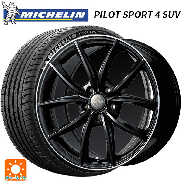 ポルシェ カイエン(E3系)用 275/45R20 110Y XL ミシュラン 正規品 パイロットスポーツ4SUV FRV ユーロテック MPライン マットブラック/リムポリッシュ 新品サマータイヤホイール 4本セット｜タイヤホイール専門店コニシタイヤ