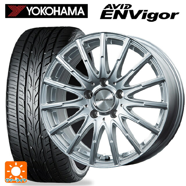 メルセデスベンツ GLC(X253)用 235/55R19 105W ヨコハマ エービット エンビガー S321 ユーロアクシス エアフルト シルバー 新品サマータイヤホイール 4本セット|タイヤホイール専門店コニシタイヤ
