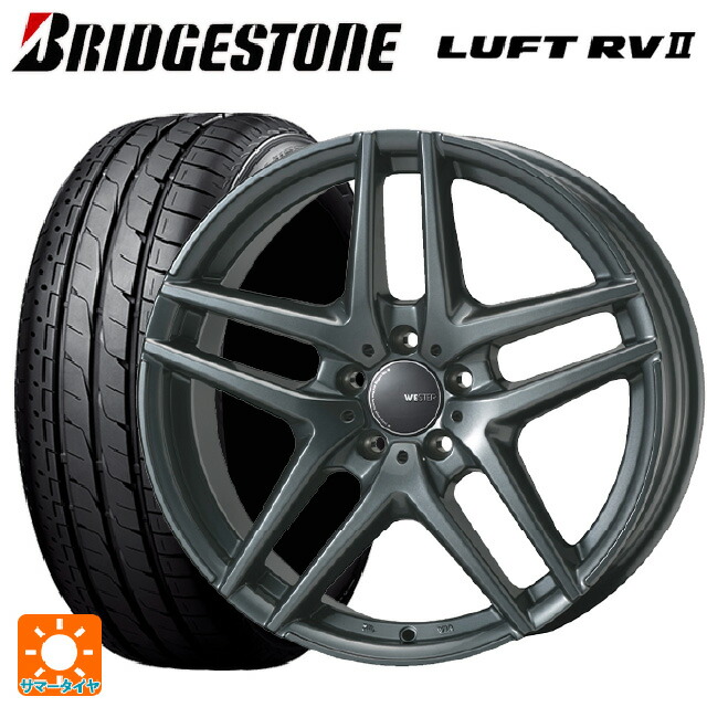 メルセデスベンツ GLA(X156)用 215/60R17 96H ブリヂストン ルフトRV2(日本製) 正規品 # ジャパン三陽 ウェスター S05 ダークシルバー 新品サマータイヤホイール 4本セット｜タイヤホイール専門店コニシタイヤ