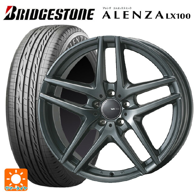 メルセデスベンツ GLCクーペ(X253)用 235/60R18 103H ブリヂストン アレンザLX100 正規品 # ジャパン三陽 ウェスター S05 ダークシルバー 新品サマータイヤホイール 4本セット