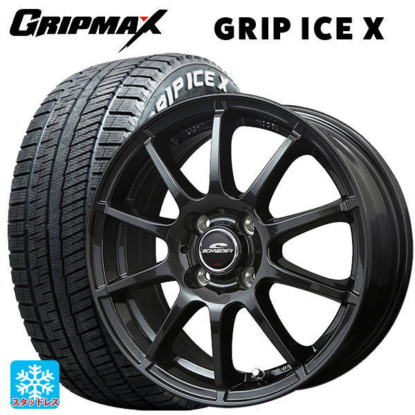 アウディ A3(8V系)用 205/55R16 91T グリップマックス グリップアイス