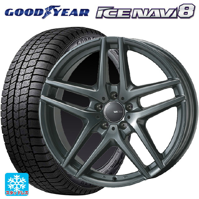 メルセデスベンツ GLC AMG C43(X253)用 2025年製 235/55R19 101Q グッドイヤー アイスナビ8 # ジャパン三陽 ウェスター S05 ダークシルバー 新品スタッドレスタイヤホイール 4本セット