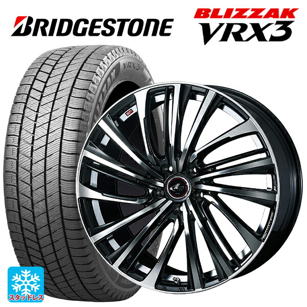 トヨタ GR86(ZN8)用 225/40R18 88Q ブリヂストン ブリザック VRX3 正規品 ウェッズ レオニス FS PBMC 新品スタッドレスタイヤホイール 4本セット