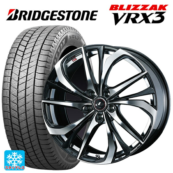 245/50R18 104Q XL ブリヂストン ブリザック VRX3 正規品 # ウェッズ レオニス TE PBMC 18-8J 国産車用 スタッドレスタイヤホイール4本セット｜タイヤホイール専門店コニシタイヤ 174,240円