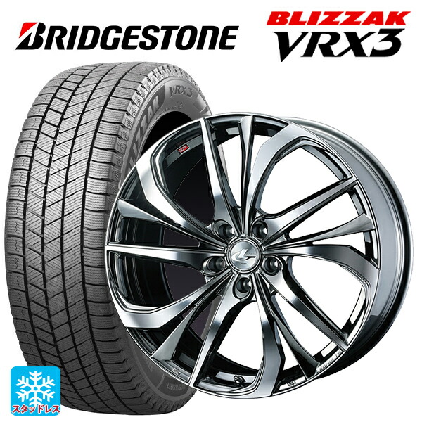 21年製 225 45r18 91q ブリヂストン ブリザック Vrx3ウェッズ レオニス Te Bmcmc 18 8j国産車用 スタッドレスタイヤホイール4本セット 取付店直送可 Alittlepeaceofmind Co Uk