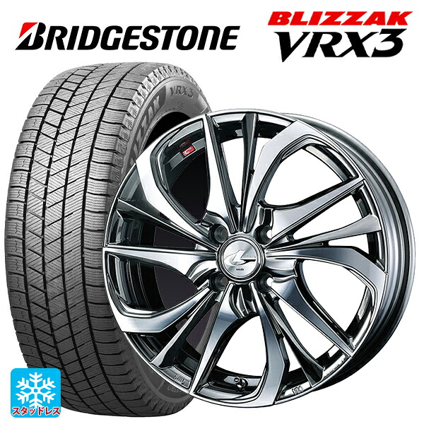 195/65R16 92Q ブリヂストン ブリザック VRX3 正規品 # ウェッズ レオニス TE BMCMC 16-6J 国産車用 スタッドレスタイヤホイール4本セット｜タイヤホイール専門店コニシタイヤ