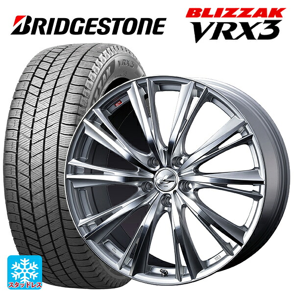 トヨタ GR86(ZN8)用 235/40R18 95Q XL ブリヂストン ブリザック VRX3 正規品 # ウェッズ レオニス WX HSMC 新品スタッドレスタイヤホイール 4本セット