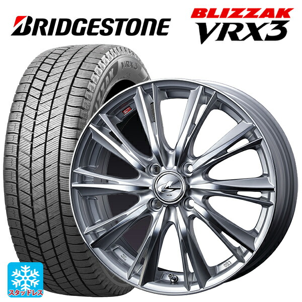 165/60R14 75Q ブリヂストン ブリザック VRX3 正規品 ウェッズ レオニス WX HSMC 14-4.5J 国産車用 スタッドレスタイヤホイール4本セット