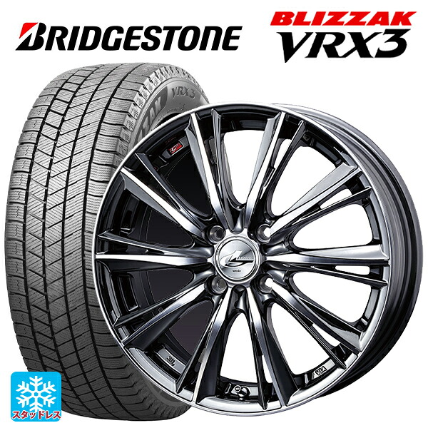 ダイハツ コペン(LA400K)用 165/60R15 77Q ブリヂストン ブリザック VRX3 正規品 ウェッズ レオニス WX BMCMC 新品スタッドレスタイヤホイール 4本セット