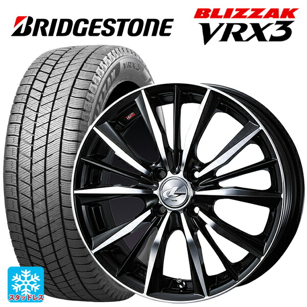 195/50R16 88Q XL ブリヂストン ブリザック VRX3 正規品 # ウェッズ レオニス VX # BKMC 16-6J 国産車用 スタッドレスタイヤホイール4本セット｜タイヤホイール専門店コニシタイヤ