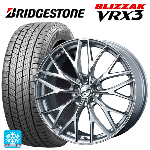 トヨタ GR86(ZN8)用 225/40R18 88Q ブリヂストン ブリザック VRX3 正規品 ウェッズ レオニス MX HS3/SC 新品スタッドレスタイヤホイール 4本セット