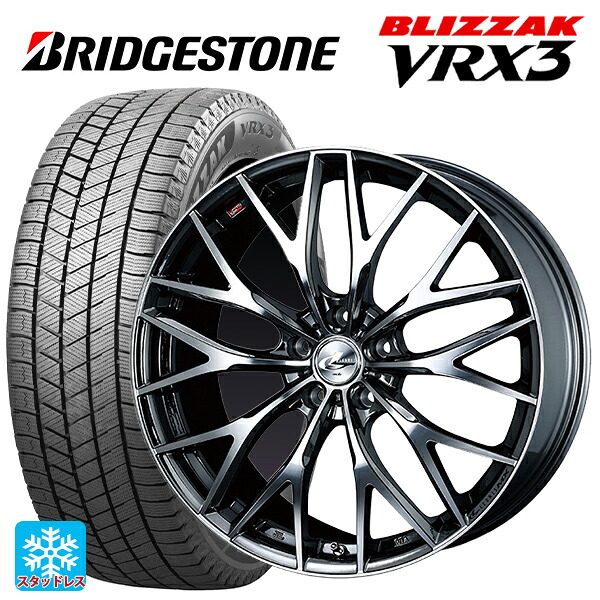 235/65R18 106Q ブリヂストン ブリザック VRX3 正規品 # ウェッズ レオニス MX BMCMC 18-8J 国産車用 スタッドレスタイヤホイール4本セット|タイヤホイール専門店コニシタイヤ
