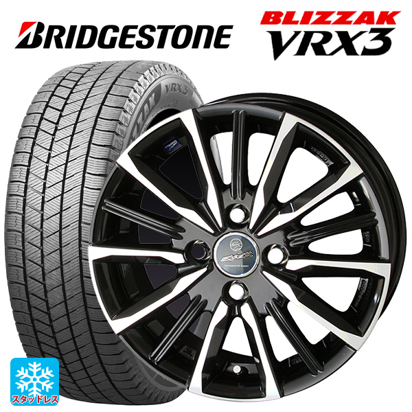 楽天市場】【最大3万円OFFクーポン 11/20 23:59迄】155/65R14 75Q