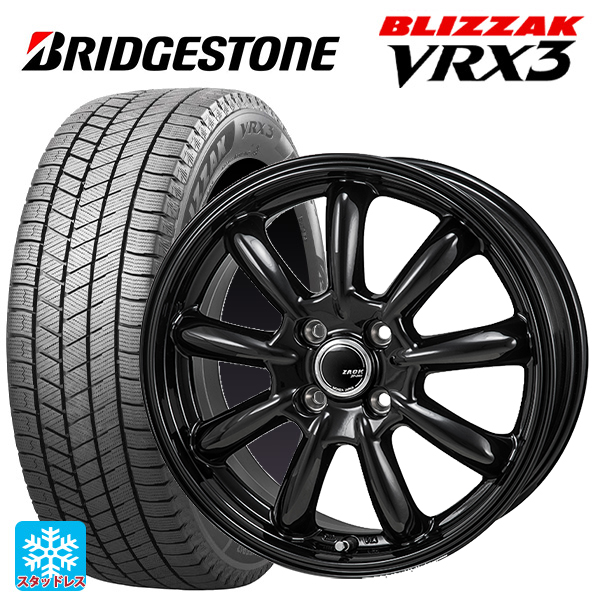 楽天市場】10/30限定 最大1000円OFFクーポン155/65R14 75Q ブリヂストン ブリザック VRX3ウェッズ ヴェルバ スポルト2  ディープメタル2 14-4.5J国産車用 スタッドレスタイヤホイール4本セット 取付店直送可 : タイヤホイール専門店 小西タイヤ