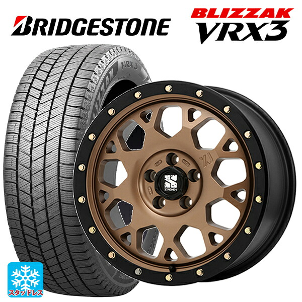 195/65R16 92Q ブリヂストン ブリザック VRX3 正規品 # エムエルジェイ エクストリームJ XJ04 Matte Bronze BKRim 16-7J 国産車用 スタッドレスタイヤホイール4本セット