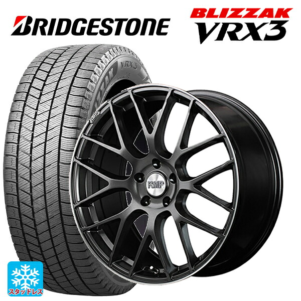 2024年製 225/50R18 95Q ブリヂストン ブリザック VRX3 正規品 エムアイディー MID エクスクルーシブ 028F セミグロスガンメタ＋リムエッジＤＣ＋ロゴマシニング 18-7J 国産車用 スタッドレスタイヤホイール4本セット