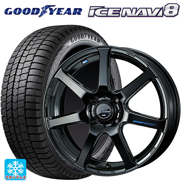 2023年製 165/60R15 77Q グッドイヤー アイスナビ8 # ウェッズ レオニス ナヴィア07 PBK 15-4.5J 国産車用 スタッドレスタイヤホイール4本セット｜タイヤホイール専門店コニシタイヤ