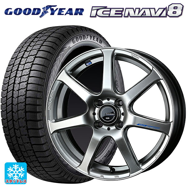 ニッサン ノートオーラ(E13)用 205/50R17 93Q XL グッドイヤー アイスナビ8 # ウェッズ レオニス ナヴィア07 # HSB 新品スタッドレスタイヤホイール 4本セット｜タイヤホイール専門店コニシタイヤ