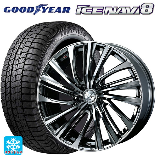 2022年製 225/55R19 99Q グッドイヤー アイスナビ8 # ウェッズ レオニス FS BMCMC 19-8J 国産車用 スタッドレスタイヤホイール4本セット