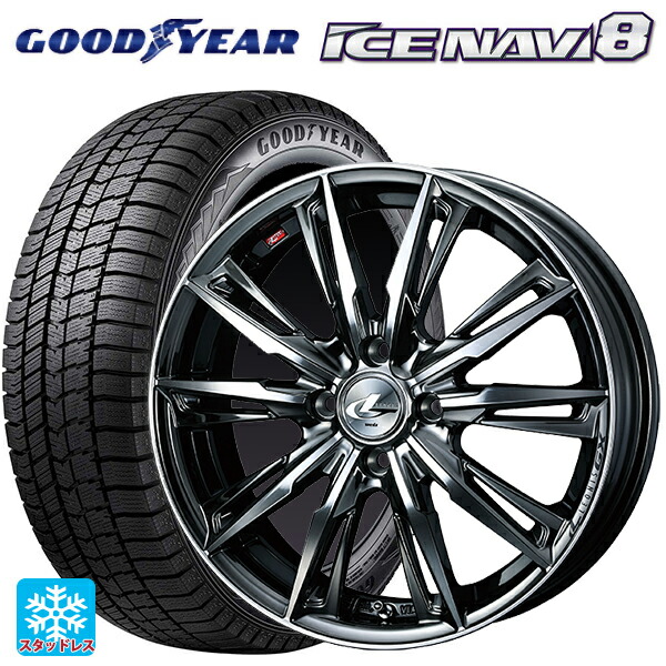 スズキ ハスラー(MR52/92S)用 165/70R14 81Q グッドイヤー アイスナビ8 # ウェッズ レオニス GX BMCMC 新品スタッドレスタイヤホイール 4本セット|タイヤホイール専門店コニシタイヤ