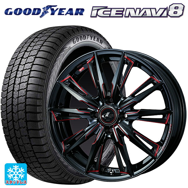 2023年製 165/60R15 77Q グッドイヤー アイスナビ8 # ウェッズ レオニス GX BK/SC(RED) 15-4.5J 国産車用 スタッドレスタイヤホイール4本セット|タイヤホイール専門店コニシタイヤ