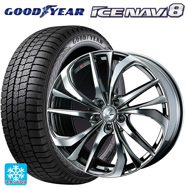 205/55R17 95Q XL グッドイヤー アイスナビ8 # ウェッズ レオニス TE BMCMC 17-7J 国産車用 スタッドレスタイヤホイール4本セット｜タイヤホイール専門店コニシタイヤ