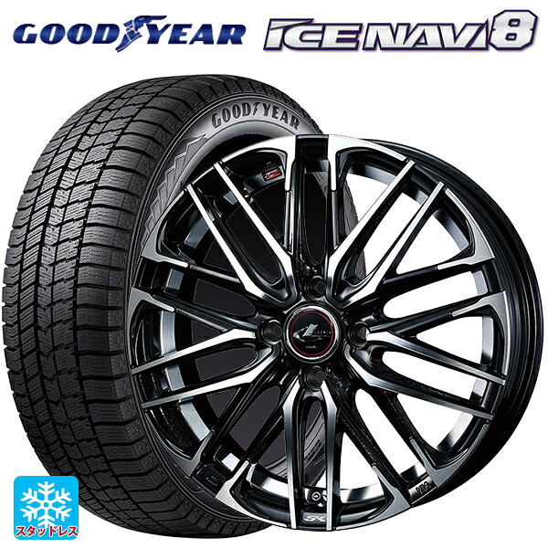 2025年製 185/55R16 83Q グッドイヤー アイスナビ8 ウェッズ レオニス SK PBMC 16-6J 国産車用 スタッドレスタイヤホイール4本セット