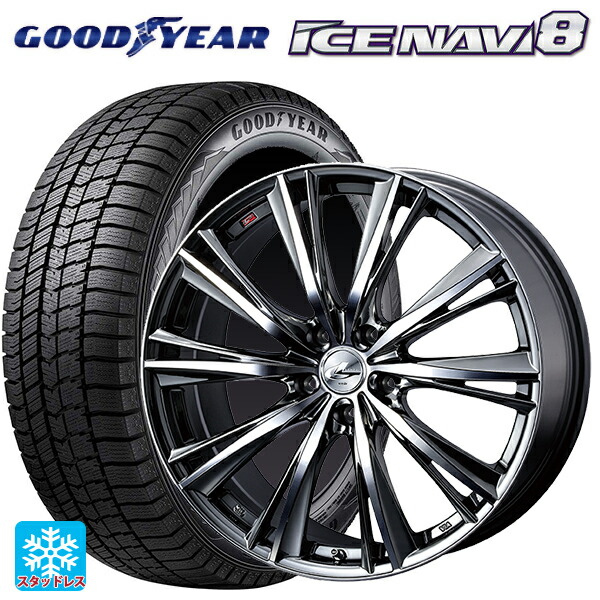 2024年製 215/50R17 91Q グッドイヤー アイスナビ8 # ウェッズ レオニス WX BMCMC 17-7J 国産車用 スタッドレスタイヤホイール4本セット
