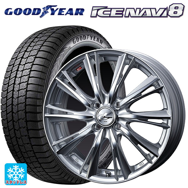 ダイハツ コペン(LA400K)用 165/60R15 77Q グッドイヤー アイスナビ8 # ウェッズ レオニス WX HSMC 新品スタッドレスタイヤホイール 4本セット