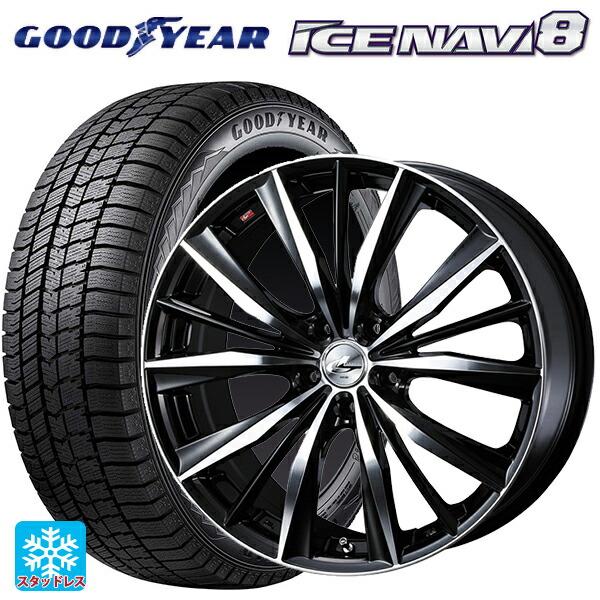 在庫有 215/45R18 89Q グッドイヤー アイスナビ8 # ウェッズ レオニス VX # BKMC 18-7J 国産車用 スタッドレスタイヤホイール4本セット|タイヤホイール専門店コニシタイヤ