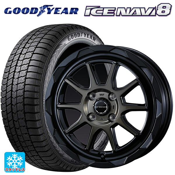 ニッサン ノートオーラ(E13)用 205/55R16 91Q グッドイヤー アイスナビ8 # ウェッズ マッドヴァンス06 ブラックポリッシュブロンズクリア 新品スタッドレスタイヤホイール 4本セット｜タイヤホイール専門店コニシタイヤ