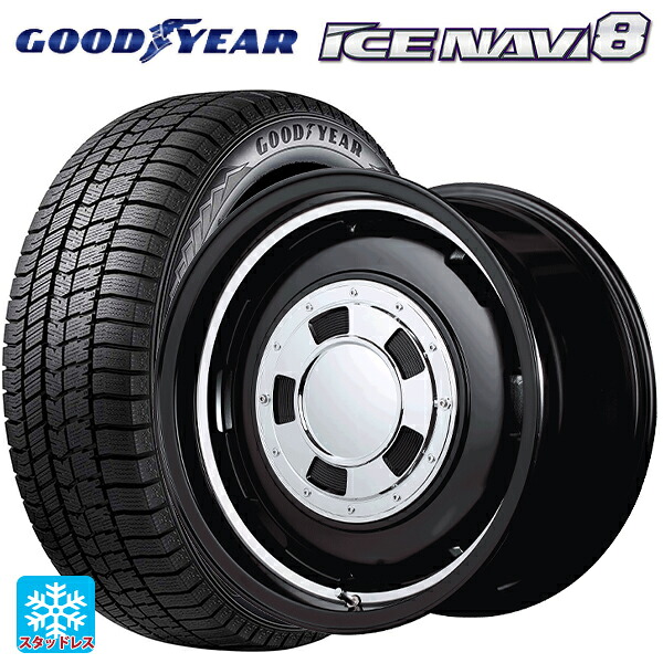 ダイハツ タフト(LA900/LA910)用 165/65R15 81Q グッドイヤー アイスナビ8 # エムアイディー ガルシア シスコ セミグロスブラック＋リムヴァーレイポリッシュ 新品スタッドレスタイヤホイール 4本セット
