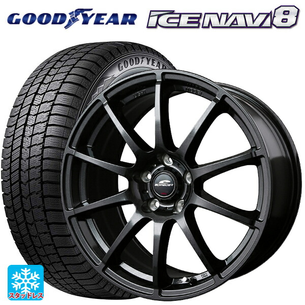 在庫有 ダイハツ ロッキーハイブリッド(A202)用 195/65R16 92Q グッドイヤー アイスナビ8 エムアイディー MIDホイール スタッグ(数量限定) ストロングガンメタ 新品スタッドレスタイヤホイール 4本セット