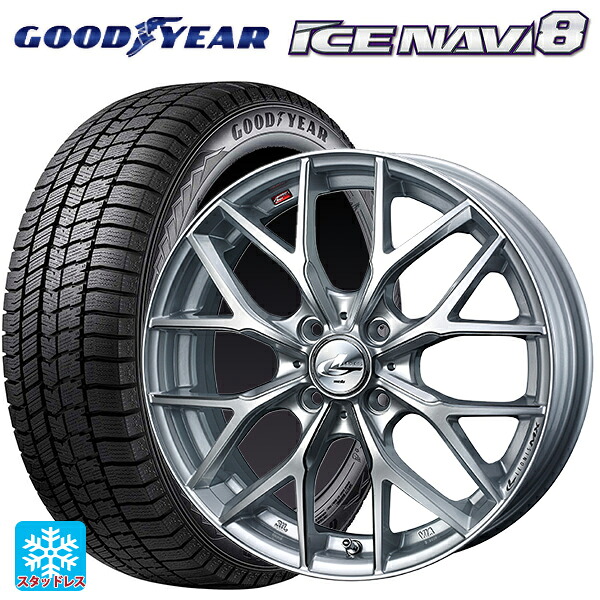 2023年製 165/60R15 77Q グッドイヤー アイスナビ8 # ウェッズ レオニス MX HS3/SC 15-4.5J 国産車用 スタッドレスタイヤホイール4本セット|タイヤホイール専門店コニシタイヤ