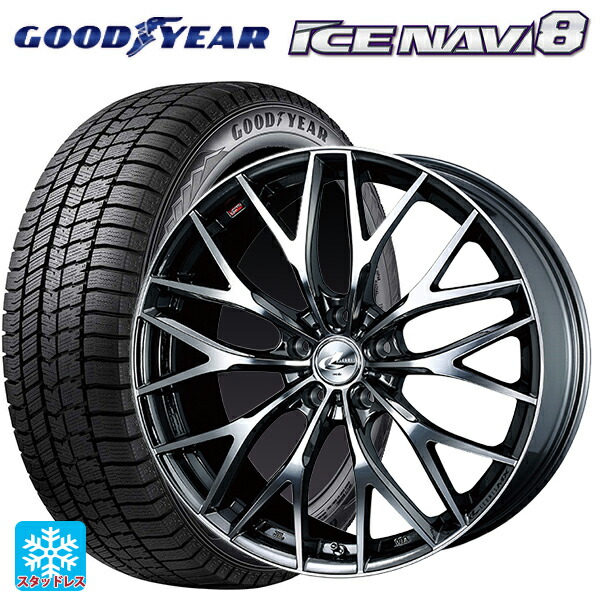 2022年製 225/55R19 99Q グッドイヤー アイスナビ8 # ウェッズ レオニス MX BMCMC 19-8J 国産車用 スタッドレスタイヤホイール4本セット