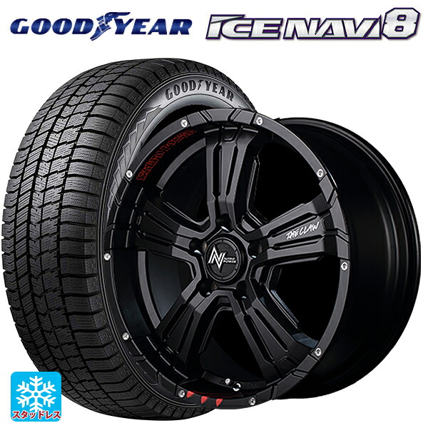 2023年製 205/55R16 91Q グッドイヤー アイスナビ8 # エムアイディー ナイトロパワー クロスクロウ グラフィティエディション（訳あり） セミグロスブラック＋ピアスドリルド/グラフィティ 16-7J 国産車用 スタッドレスタイヤホイール4本セット｜タイヤホイール専門店コニシタイヤ