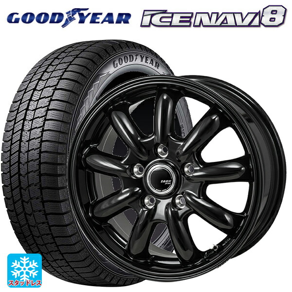 ダイハツ ロッキーハイブリッド(A202)用 195/65R16 92Q グッドイヤー アイスナビ8 ジャパン三陽 ザック JP209 グロスブラック 新品スタッドレスタイヤホイール 4本セット