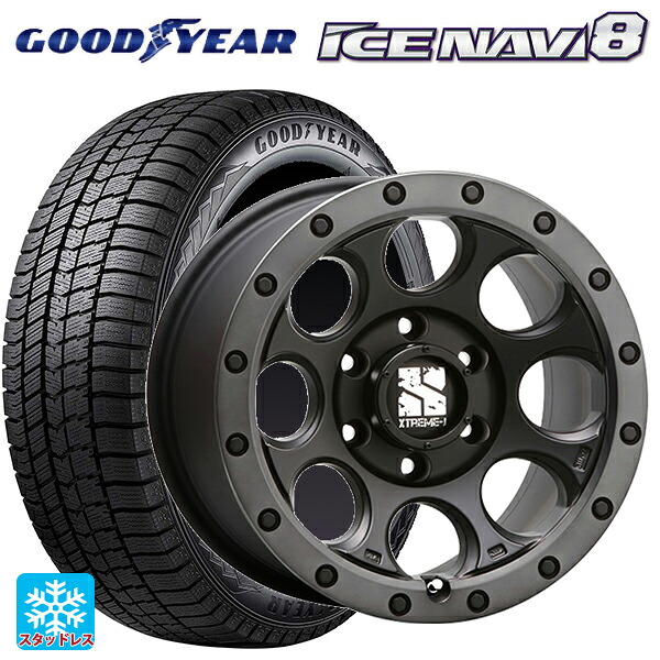 245/45R18 100Q XL グッドイヤー アイスナビ8 # エムエルジェイ エクストリームJ XJ03 Flat Black Smoke 18-8J 国産車用 スタッドレスタイヤホイール4本セット｜タイヤホイール専門店コニシタイヤ