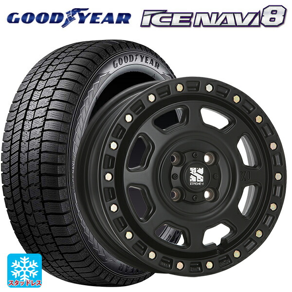 ダイハツ コペン(LA400K)用 165/60R15 77Q グッドイヤー アイスナビ8 # エムエルジェイ エクストリームJ XJ07 Satin Black 新品スタッドレスタイヤホイール 4本セット