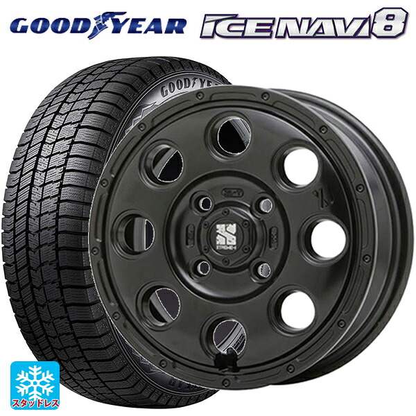 145/80R13 75Q グッドイヤー アイスナビ8 # エムエルジェイ エクストリームJ KK03 Satin Black 13-4J 国産車用 スタッドレスタイヤホイール4本セット|タイヤホイール専門店コニシタイヤ