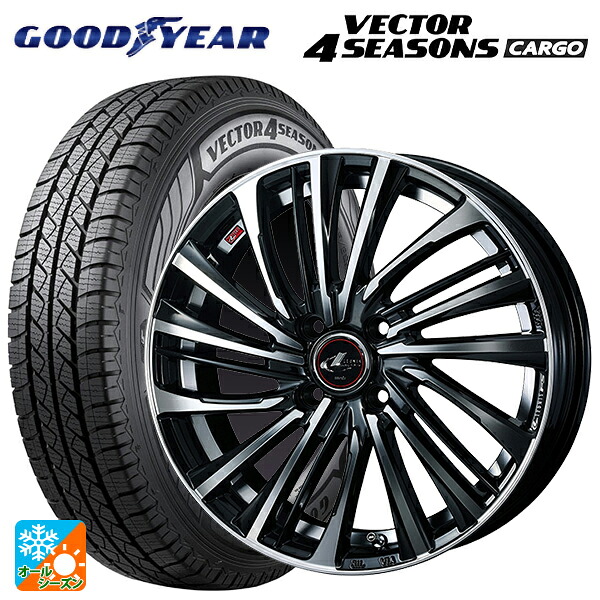 155/80R14 88/86N グッドイヤー ベクター4シーズンズ カーゴ ウェッズ レオニス FS PBMC 14-5.5J 国産車用 オールシーズンタイヤホイール4本セット｜タイヤホイール専門店コニシタイヤ