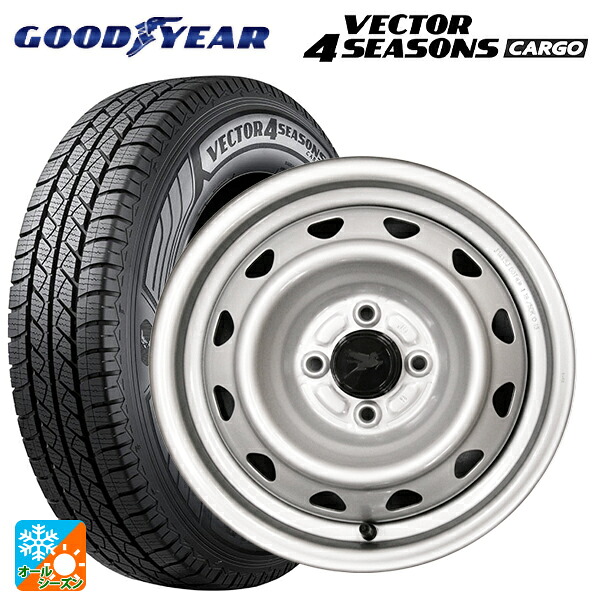 在庫有 145/80R12 80/78N グッドイヤー ベクター4シーズンズ カーゴ ウェッズ キャロウィン PK355S # スチール(シルバー) 12-3.5J 国産車用 オールシーズンタイヤホイール4本セット｜タイヤホイール専門店コニシタイヤ