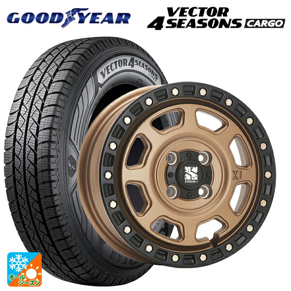 145/80R12 80/78N グッドイヤー ベクター4シーズンズ カーゴ エムエルジェイ エクストリームJ XJ07 Matte Bronze　BKRim 12-4J 国産車用 オールシーズンタイヤホイール4本セット