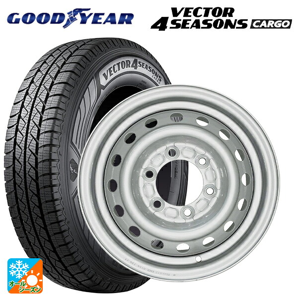 ニッサン NV350キャラバン(E26系)用 195/80R15 107/105N グッドイヤー ベクター4シーズンズ カーゴ ウェッズ LTホイール KSCR2 スチール(シルバー) 新品オールシーズンタイヤホイール 4本セット