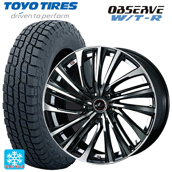 225/70R16 102/99Q トーヨー オブザーブ W/T-R ウェッズ レオニス FS PBMC 16-6.5J 国産車用 スタッドレスタイヤホイール4本セット