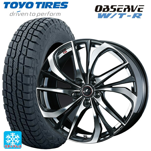 245/65R17 111Q XL トーヨー オブザーブ W/T-R ウェッズ レオニス TE PBMC 17-7J 国産車用 スタッドレスタイヤホイール4本セット